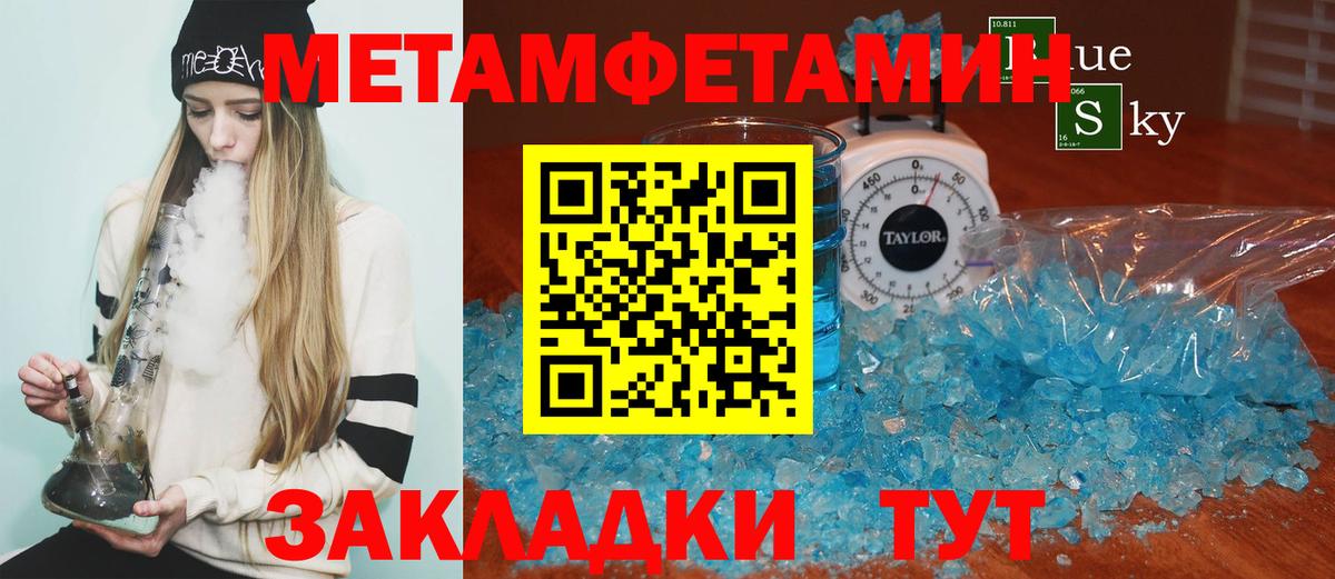 АМФЕТАМИН VHQ Еманжелинск