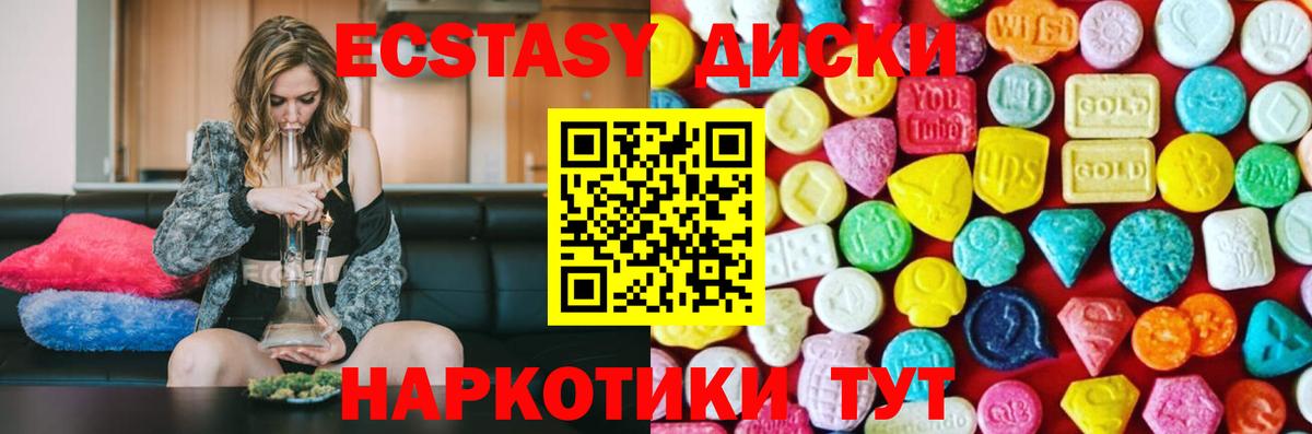 ГЕРОИН  Еманжелинск  Вход с VPN  МЕФ кристаллы  КОКАИН  ГАШИШ  Марихуана  ГАШИШ 