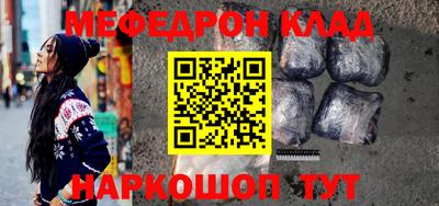 дурь Донецк