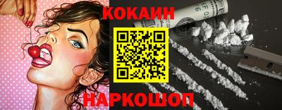 кокаин Дубна