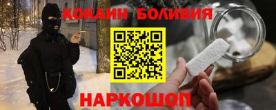 кокаин Дубна