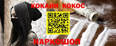 дурь Донецк