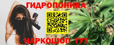 дурь Донецк