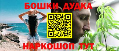 дурь Донецк