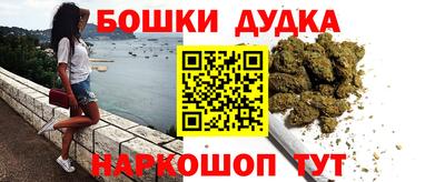 кокаин Дубна