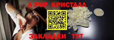 герыч Заволжье