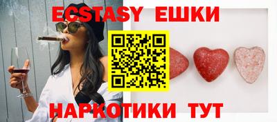 дурь Донецк