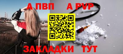 дурь Донецк