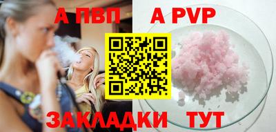 дурь Донецк