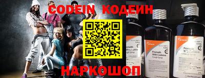 дурь Донецк