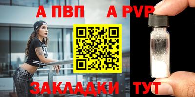 кокаин Дубна