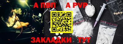 кокаин Дубна