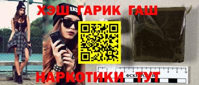 дурь Донецк