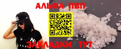 дурь Донецк
