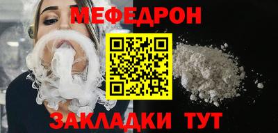 дурь Донецк