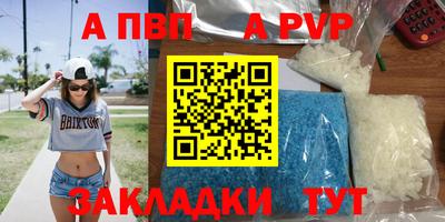 кокаин Дубна