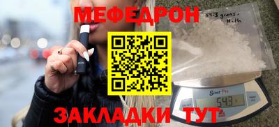 эйфоретик Жуковский