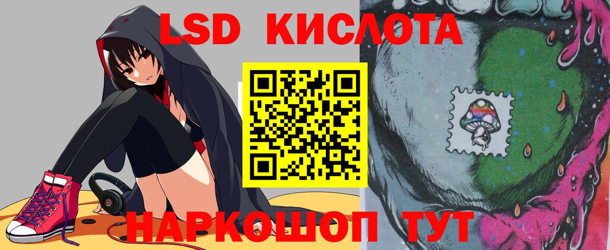 Еманжелинск  LSD-25 экстази ecstasy  Вход с VPN  ЛСД экстази ecstasy 