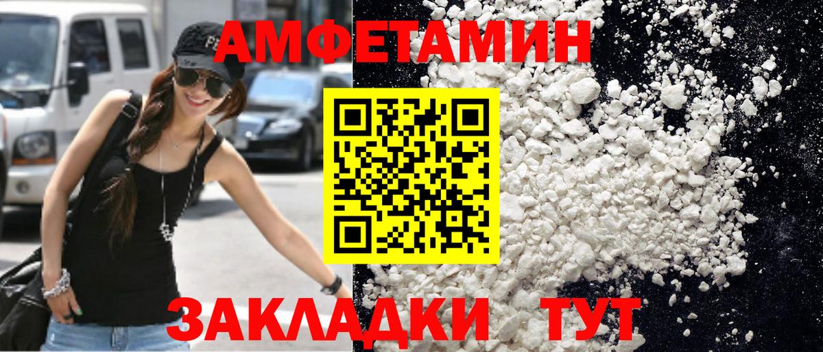 Первитин Декстрометамфетамин 99.9% Еманжелинск